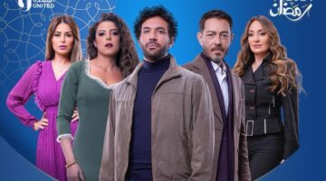 مسلسل محارب الحلقة 19، نرمين الفقي تهدد أحمد زاهر بعد طلبه نصف ثروتها