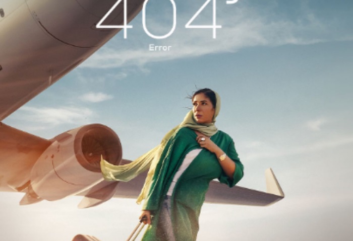 «رحلة 404» يمنح منى زكى جائزة أفضل فيلم مصري في مهرجان أسوان الدولي