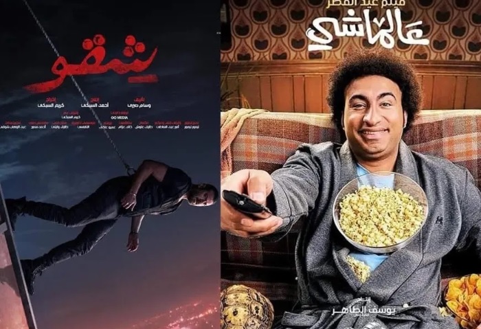 إيرادات أفلام عيد الفطر خلال 24 ساعة، شقو في الصدارة والحريفة الأخير
