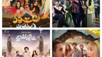 إيرادات أفلام عيد الفطر.. شقو في الصدارة وأسود ملون يتذيل «صور»