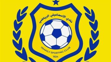 إيهاب جلال يعلن قائمة الإسماعيلي لمواجهة الأهلي في الدوري الممتاز
