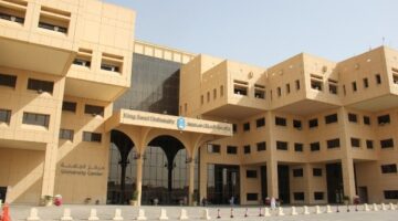 موعد التسجيل بالقبول الموحد للطلاب في جامعات الرياض 1446 وخطوات التقديم