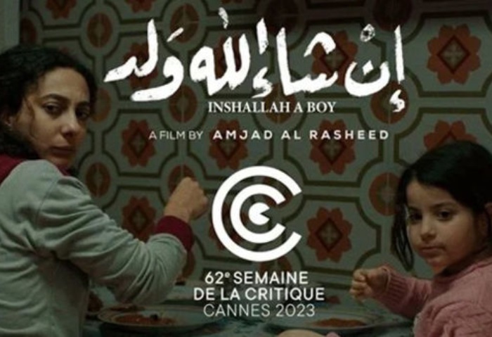 عرض الفيلم الأردني «إن شاء الله ولد» بمهرجان مالمو للسينما العربية