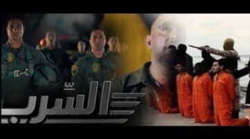فيلم السرب، عمل يعيش في السينما المصرية لتوثيق رد القوات المسلحة على الإرهاب