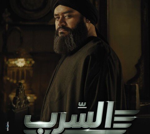 «سينرجي» تروج لشخصية محمد ممدوح في فيلم السرب (صور)