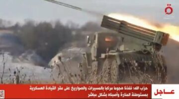 حزب الله: دمرنا آلية عسكرية إسرائيلية تحمل تجهيزات تجسسية في ثكنة هونين بالصواريخ