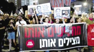 أهالي الأسرى يتوعدون نتنياهو بـ”حرق تل أبيب” إذا لم توافق الحكومة على الصفقة