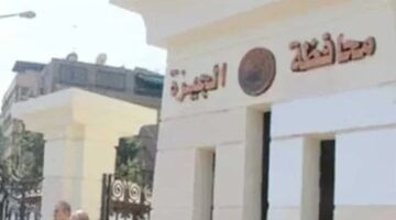محافظة الجيزة تقيم ملتقى توظيفيا الثلاثاء المقبل.. تعرف على الوظائف الخالية