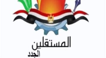حزب المستقلين الجدد يرفض بيان التيار الناصري الموحد بشان اتحاد القبائل العربيه