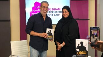 مدحت العدل يلقي الشعر ويوقع مسرحية تشارلي في ندوة ضمن برنامج معرض أبو ظبي الدولي للكتاب